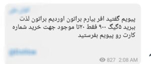 خرید اشتراک فیلترشکن 2-1