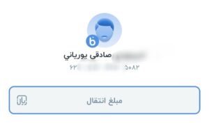 خرید اشتراک فیلترشکن 22